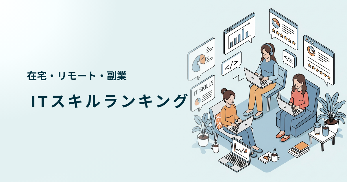 テスト