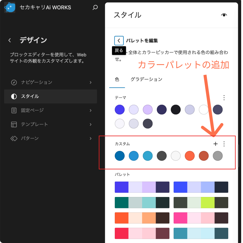 Colorの指定