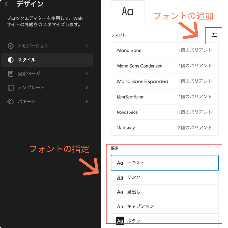Fontの指定