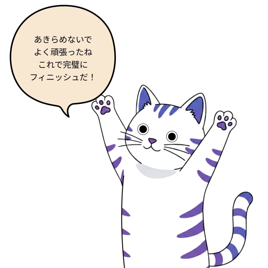 Geminiアメショー